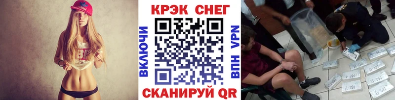 Cocaine VHQ  darknet официальный сайт  Шарыпово 