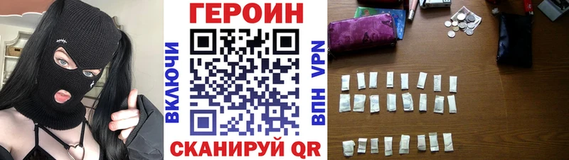 shop телеграм  Шарыпово  ГЕРОИН хмурый  магазин  наркотиков 
