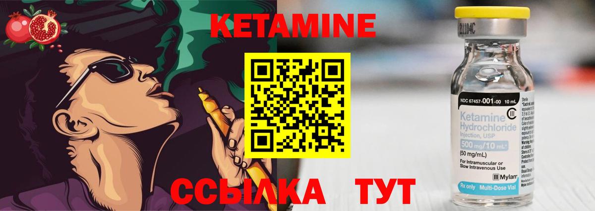 Шарыпово  Кетамин VHQ  Кетамин VHQ  Вход с VPN 