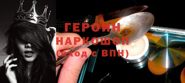 дистиллят марихуана Магас