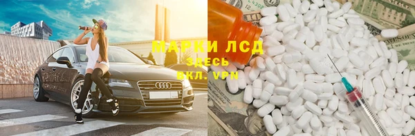 дистиллят марихуана Магас