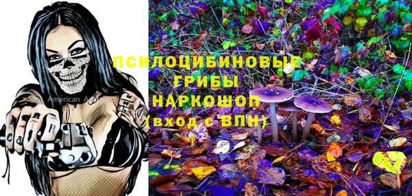 кристаллы Магадан