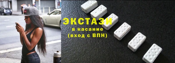 кристаллы Магадан