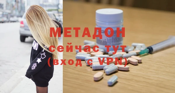 кристаллы Магадан
