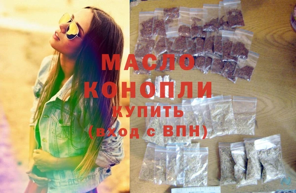 кристаллы Магадан