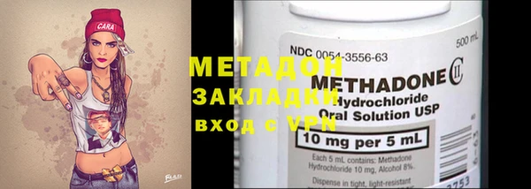 дистиллят марихуана Магас