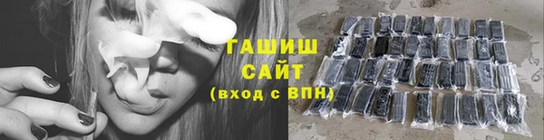 кристаллы Магадан