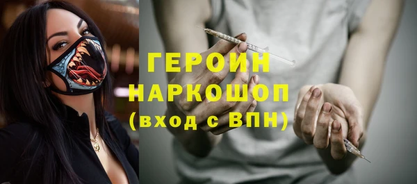 кристаллы Магадан