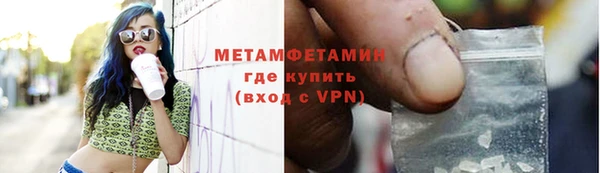 кристаллы Магадан