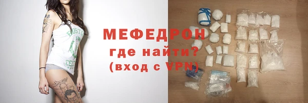 кристаллы Магадан