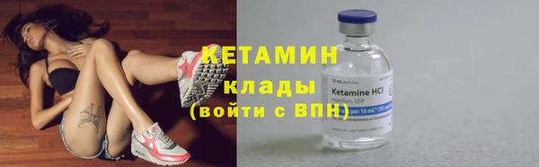 кристаллы Магадан