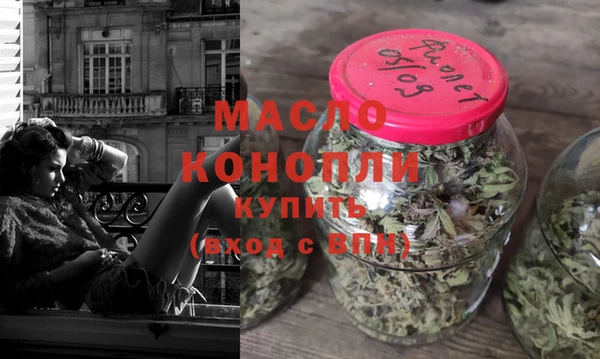 кристаллы Магадан