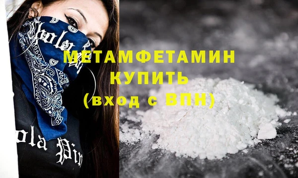 дистиллят марихуана Магас