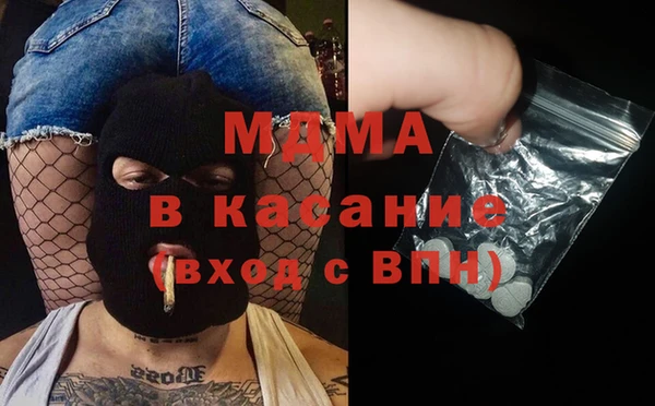 кристаллы Магадан