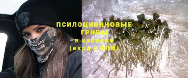 кристаллы Магадан