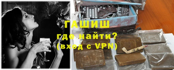 кристаллы Магадан