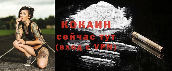 кристаллы Магадан