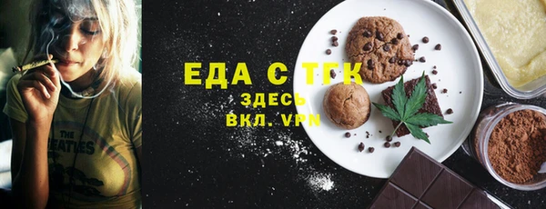дистиллят марихуана Магас