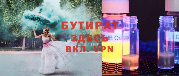 дистиллят марихуана Магас