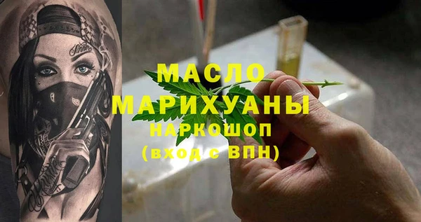 дистиллят марихуана Магас
