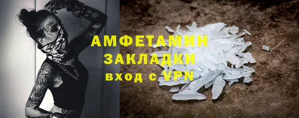 кристаллы Магадан