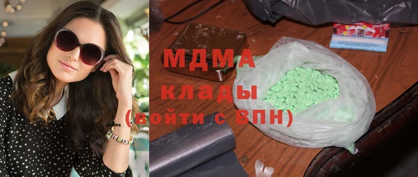 кристаллы Магадан