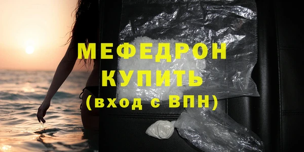 кристаллы Магадан
