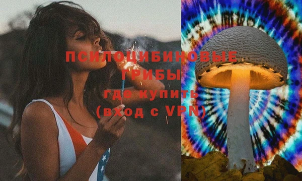 дистиллят марихуана Магас