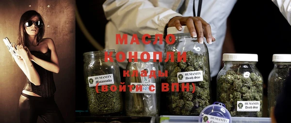 дистиллят марихуана Магас