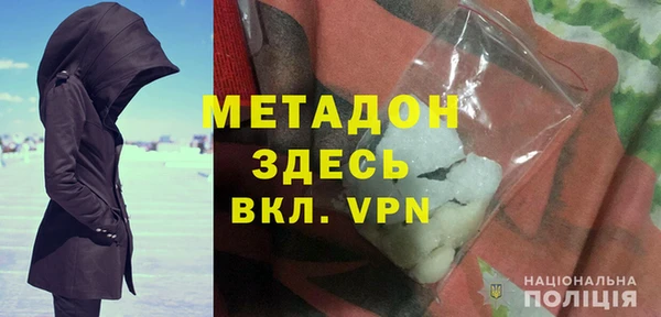 кристаллы Магадан