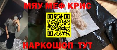 синтетический гашиш Тулун