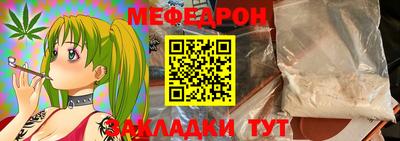 крисы Тула