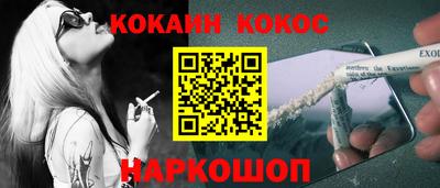 синтетический гашиш Тулун