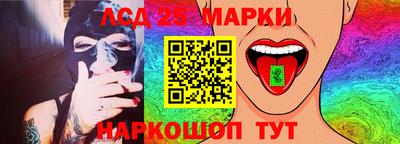 гашик Лениногорск