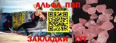 синтетический гашиш Тулун