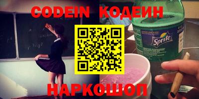 синтетический гашиш Тулун