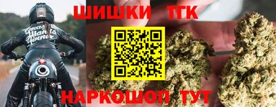 синтетический гашиш Тулун