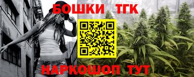 синтетический гашиш Тулун