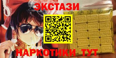 синтетический гашиш Тулун
