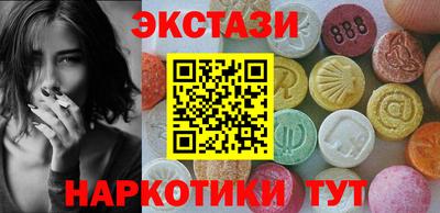 синтетический гашиш Тулун