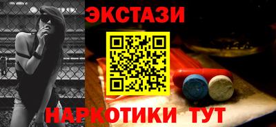 синтетический гашиш Тулун