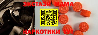 меф VHQ Лесной