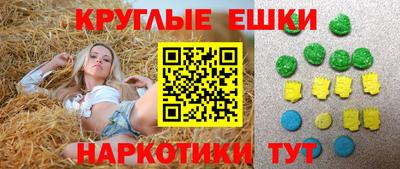 синтетический гашиш Тулун