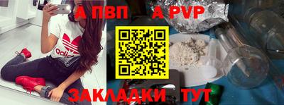 крисы Тула