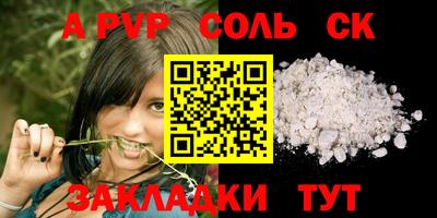крисы Тула