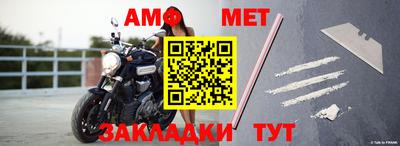синтетический гашиш Тулун