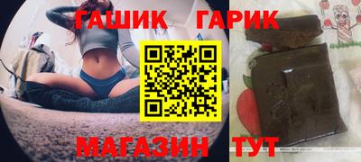 синтетический гашиш Тулун