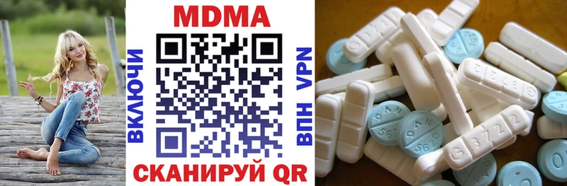 MDMA VHQ  Шарыпово 
