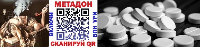 Метадон мёд  Шарыпово 